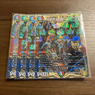 Lowest Price Forbidden Dragon King Vol-Val-8 Early 4 sheets