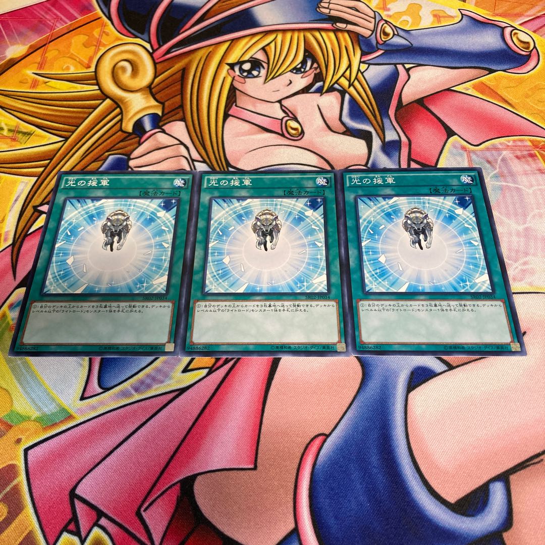 Charge of the Light Brigade Normal JP034