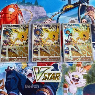 Jolteon CHR 193/184 1枚