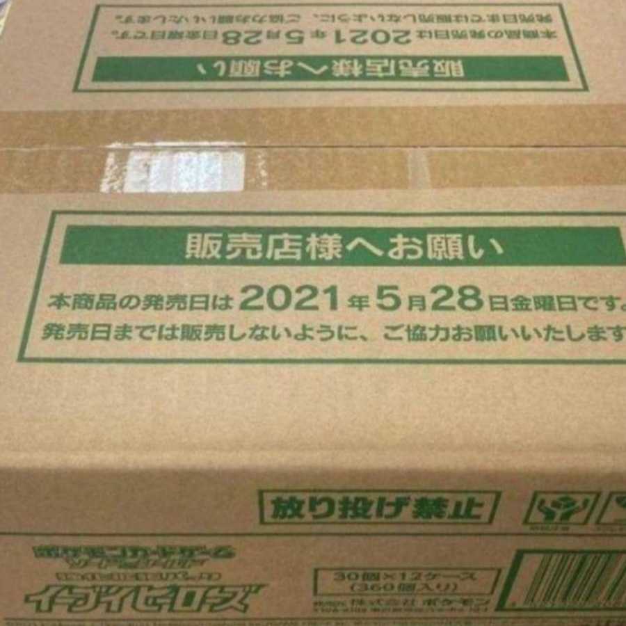 Pre-order Pokémon Cards Eevee Heroes 1 carton 12boxes unopened