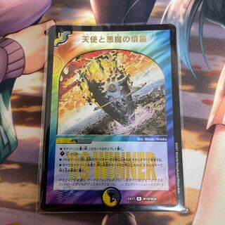 (Exclusive) Angels and Darkness Devil's Tomb R-foil W10/W20 1 piece