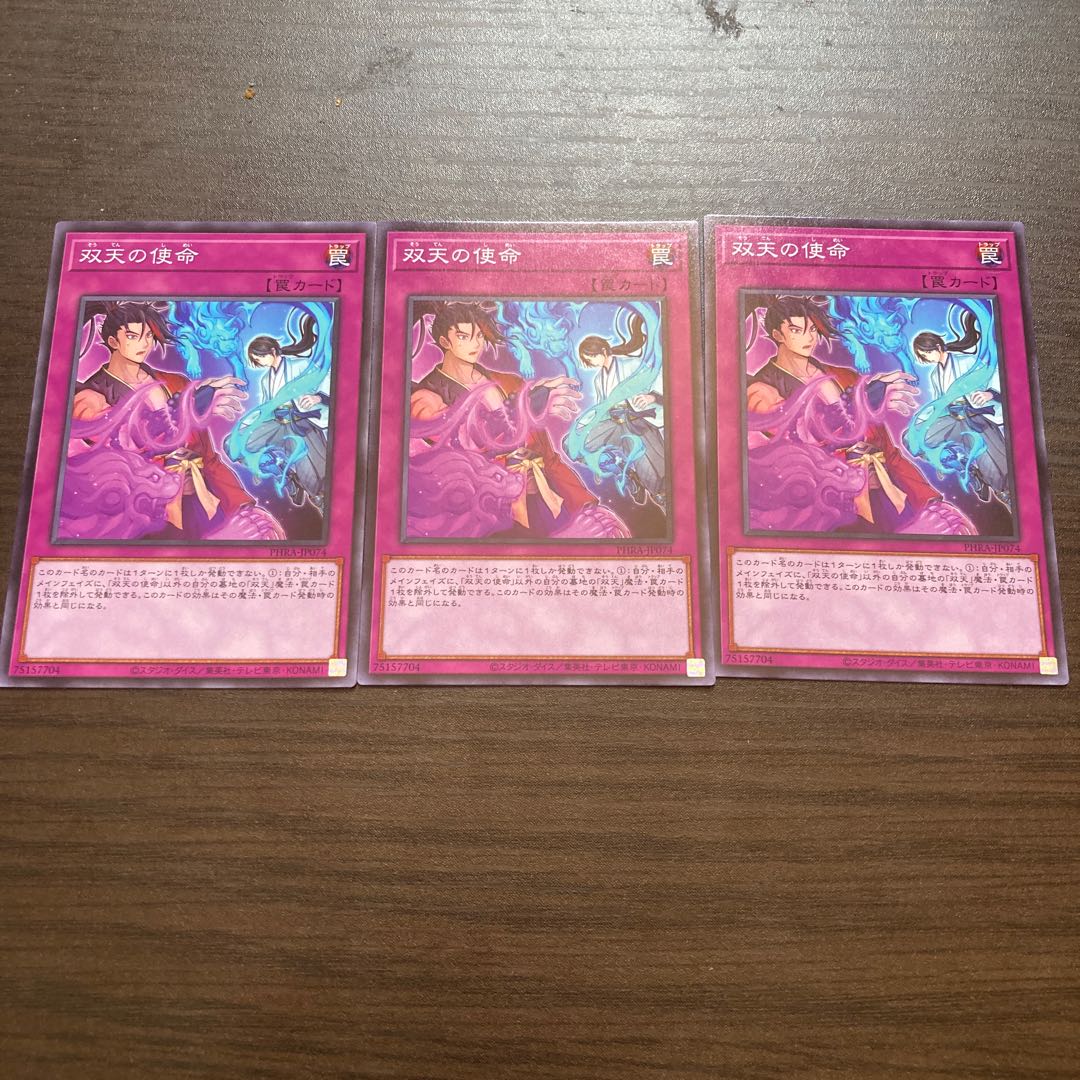 Dual Avatar Compact Normal