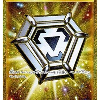 メタルソーサー UR