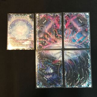 零龍 滅亡の起源零無