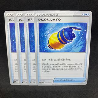 40 yen per piece Moving poultry shakes U 060/069