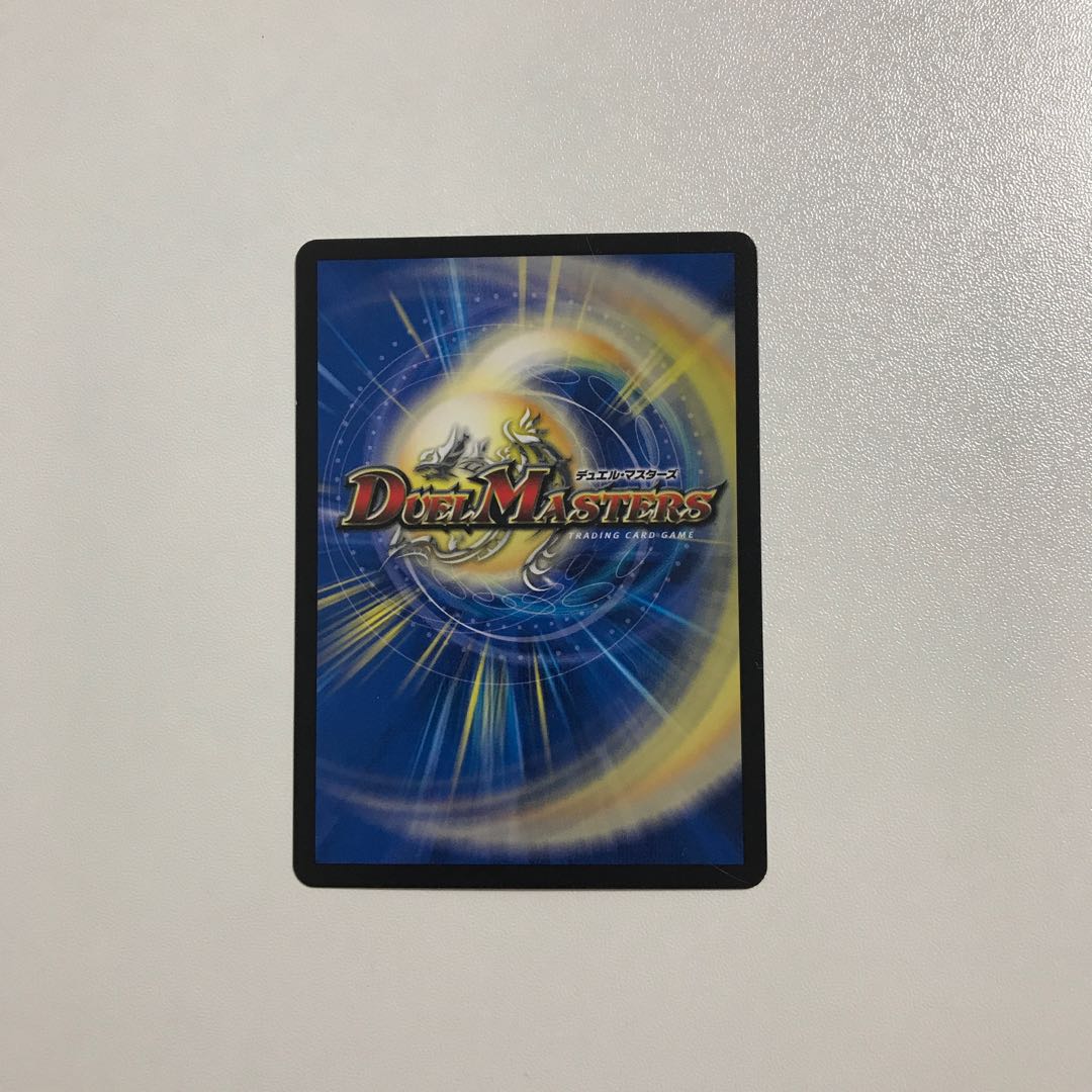 Duel Masters Magic Dragon Ba Bianca Guinus Cyber I Choice 1 each