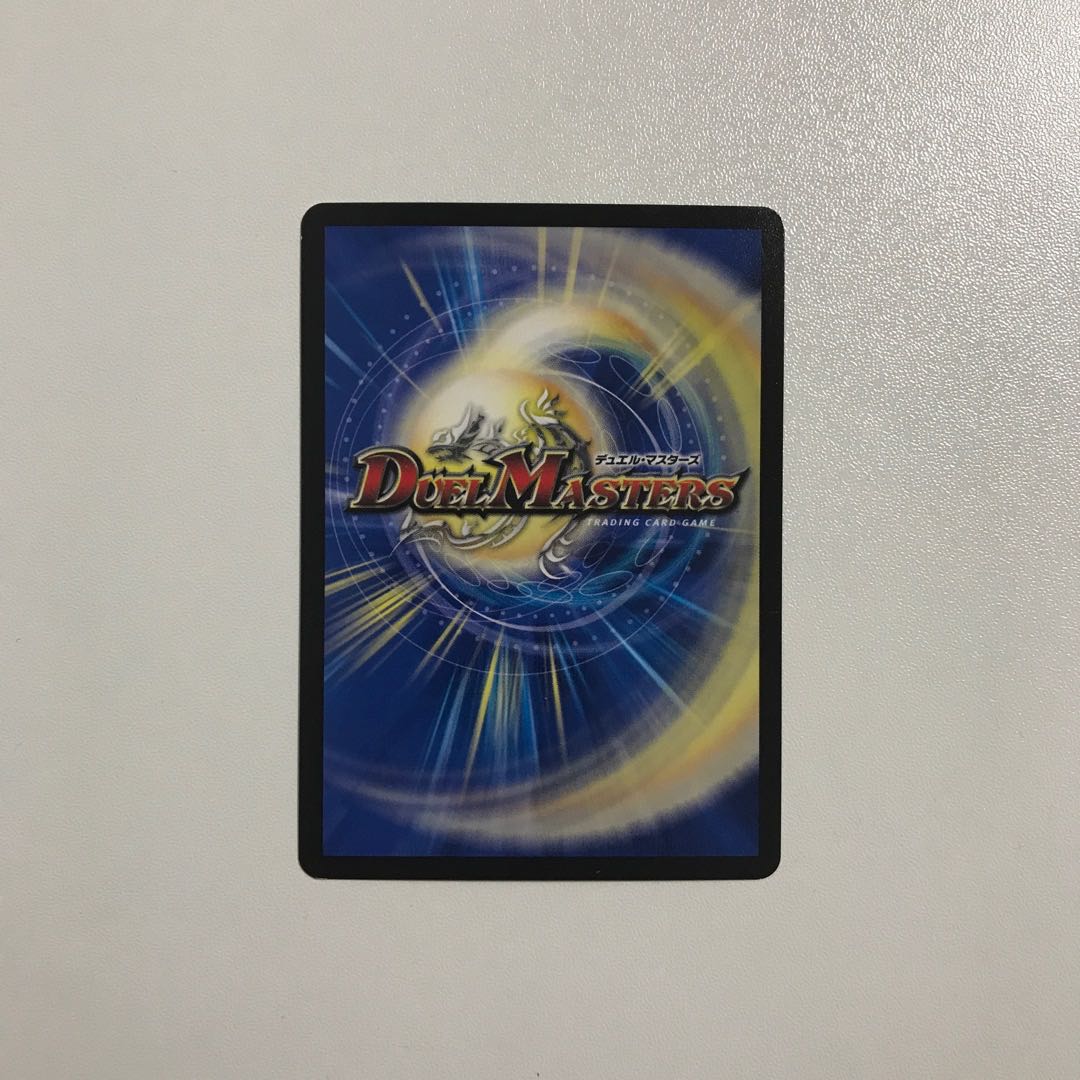 Duel Masters Magic Dragon Ba Bianca Guinus Cyber I Choice 1 each