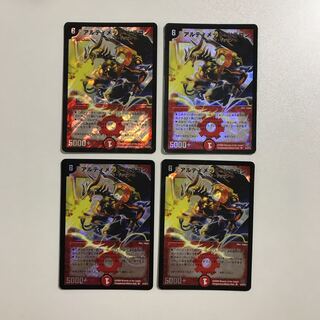 Duel Masters Ultimate Dragon 4 cards