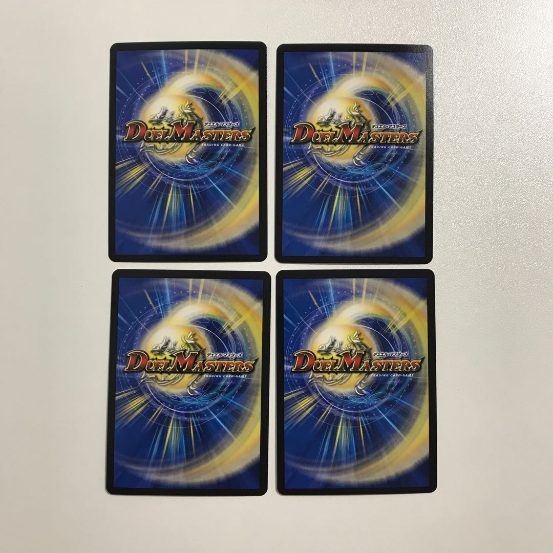 Duel Masters Psychic Dimension Fairy Hall 4 sheets foil