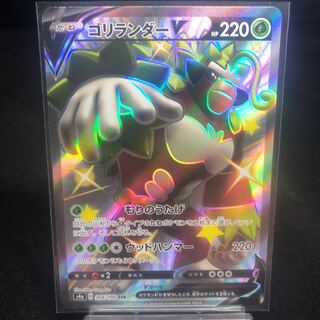 ゴリランダーV SSR 304/190 美品