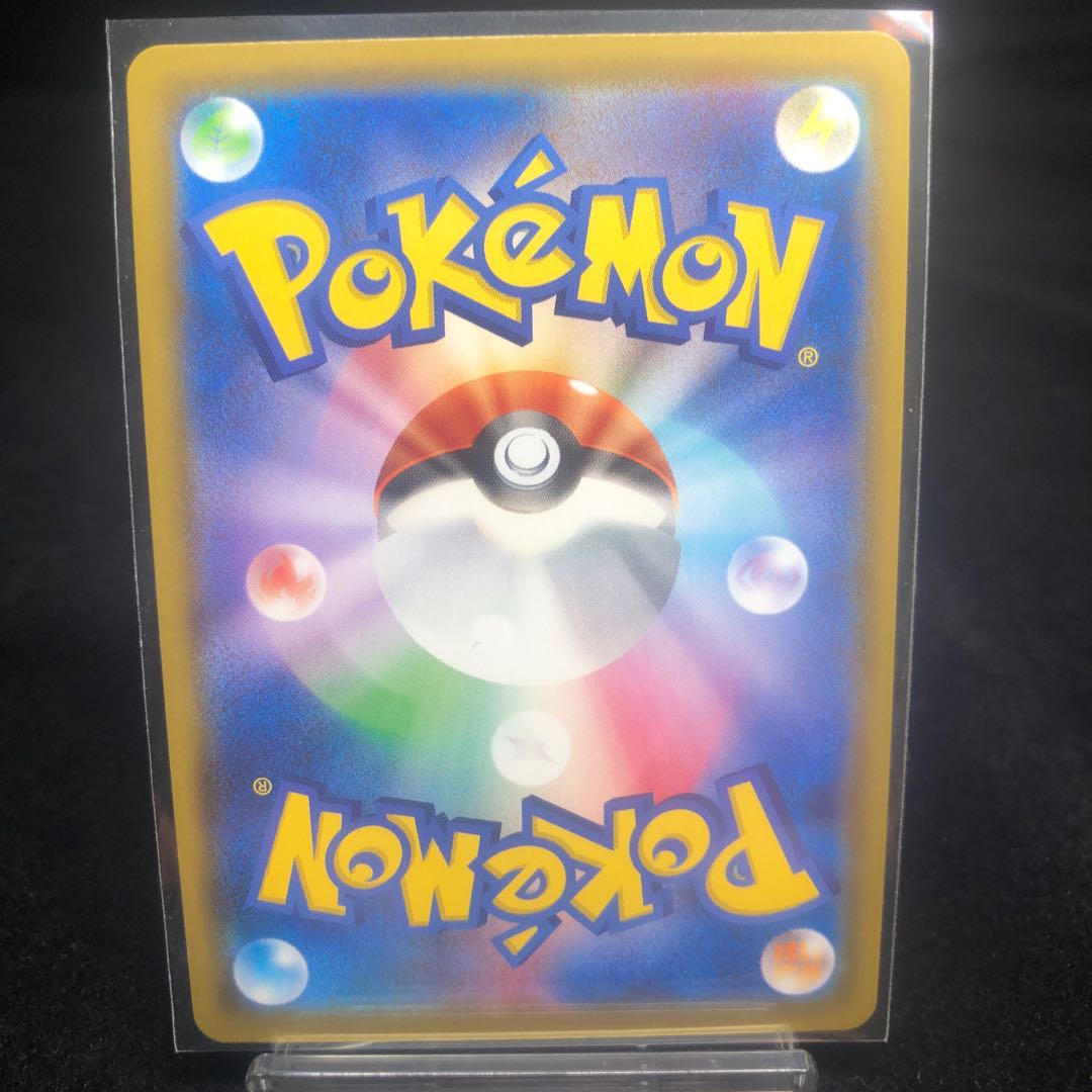 ゴリランダーV SSR 304/190 美品