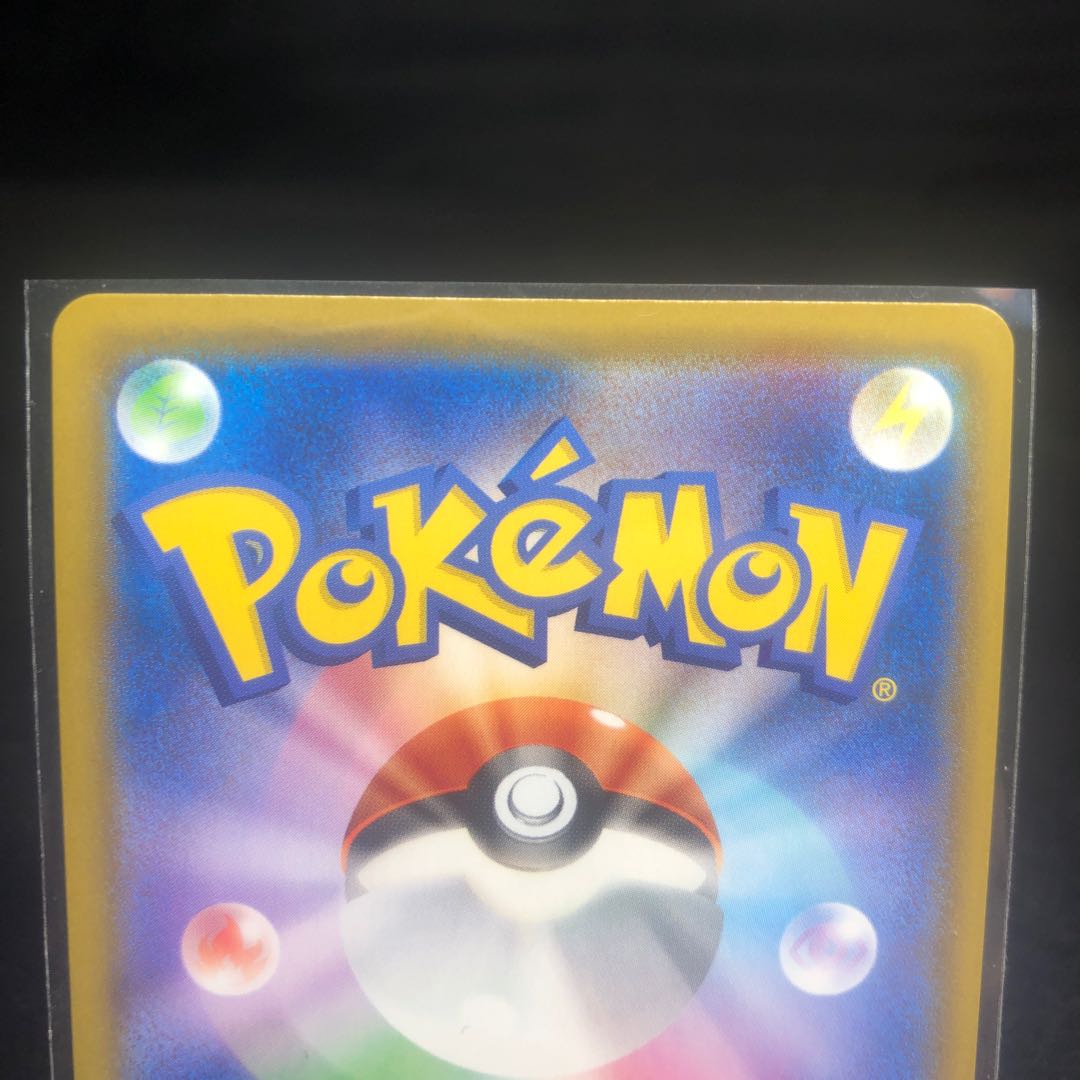 ゴリランダーV SSR 304/190 美品