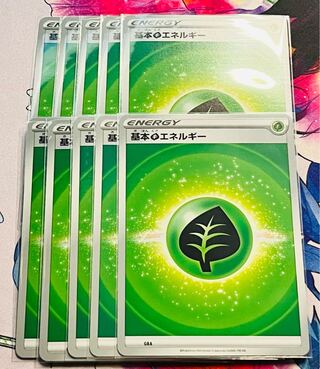 Basic GrassEnergy (new design) 10-piece set