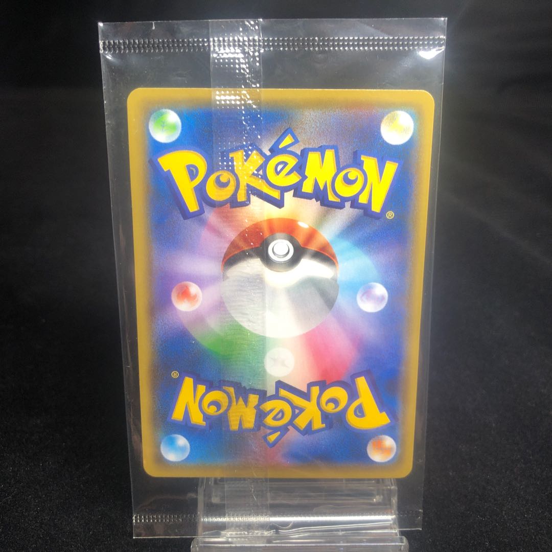 ピカチュウ yu nagaba PROMO 208/S-P 未開封、美品