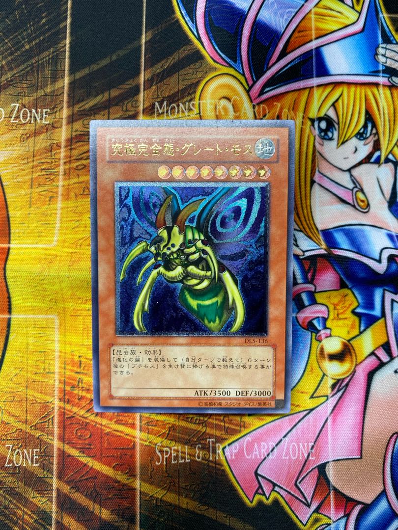 43%割引パープル系最新作の 専用ページ 究極竜+グレートモス+リッチー レリーフ 遊戯王 トレーディングカードパープル系-WWW.HIDDENGEM.DE 43%割引パープル系最新作の 専用ページ 究極竜+グレートモス+リッチー レリーフ 遊戯王 トレーディングカードパープル系-WWW.HIDDENGEM.DE