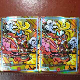 zrn141 set discount dodo dopey dopey dopey dopey dopey dopey dopey dopey