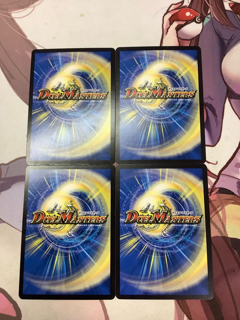 Fierce bacteria Cutie-2 C 67/95 4 sheets 25 yen per sheet 4枚