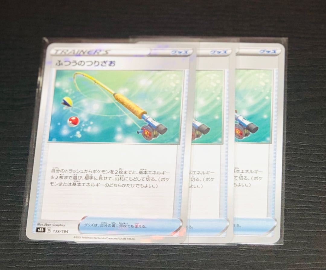 1 Ordinary Rod mirror, 2 normal