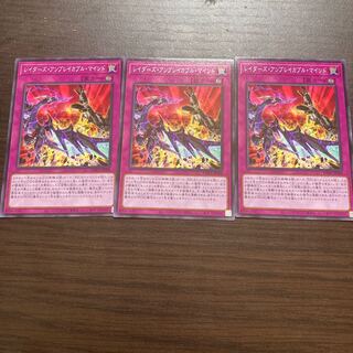 Raider's Unbreakable Mind Normal