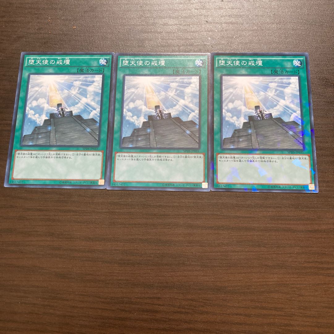 Darklord Contact Normal