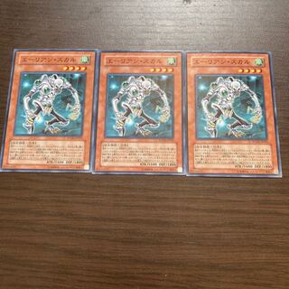 エーリアン・スカル ノーマル