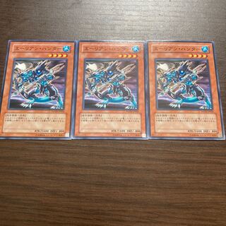 エーリアン・ハンター ノーマル