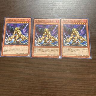 Manticore of Darkness Normal