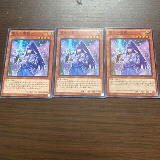 電光-雪花- ノーマル