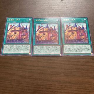 Umi Zouzou - Base Rare