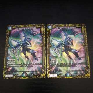 Dis i Choice (20th Rare Edition)