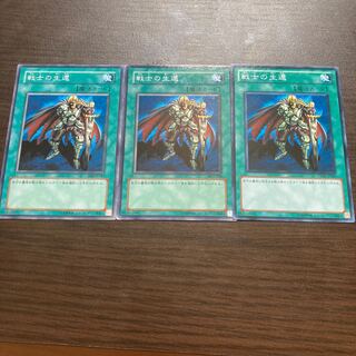 The Warrior Returning Alive