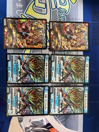 ネ申・マニフェスト4枚 超神羅星アポロヌス・ドラゲリオン2枚セット