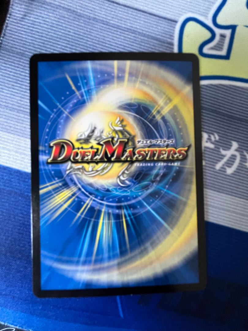 4 Neesin Manifesto, 2 Psychic Shinra Sei Apollonus Dragellion, 2 sets.