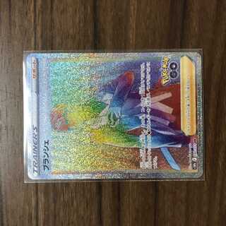 ブランシェ HR 090/071