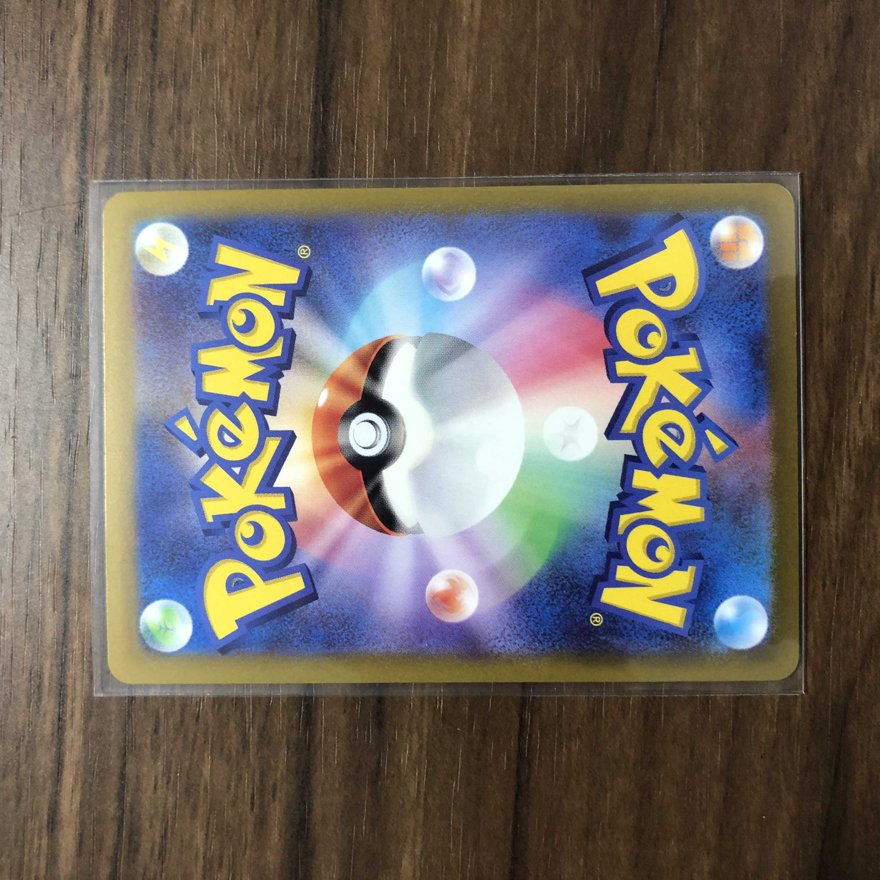 ブランシェ HR 090/071