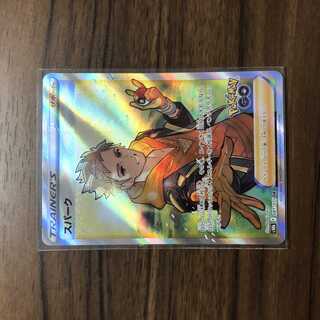 スパーク SR 081/071