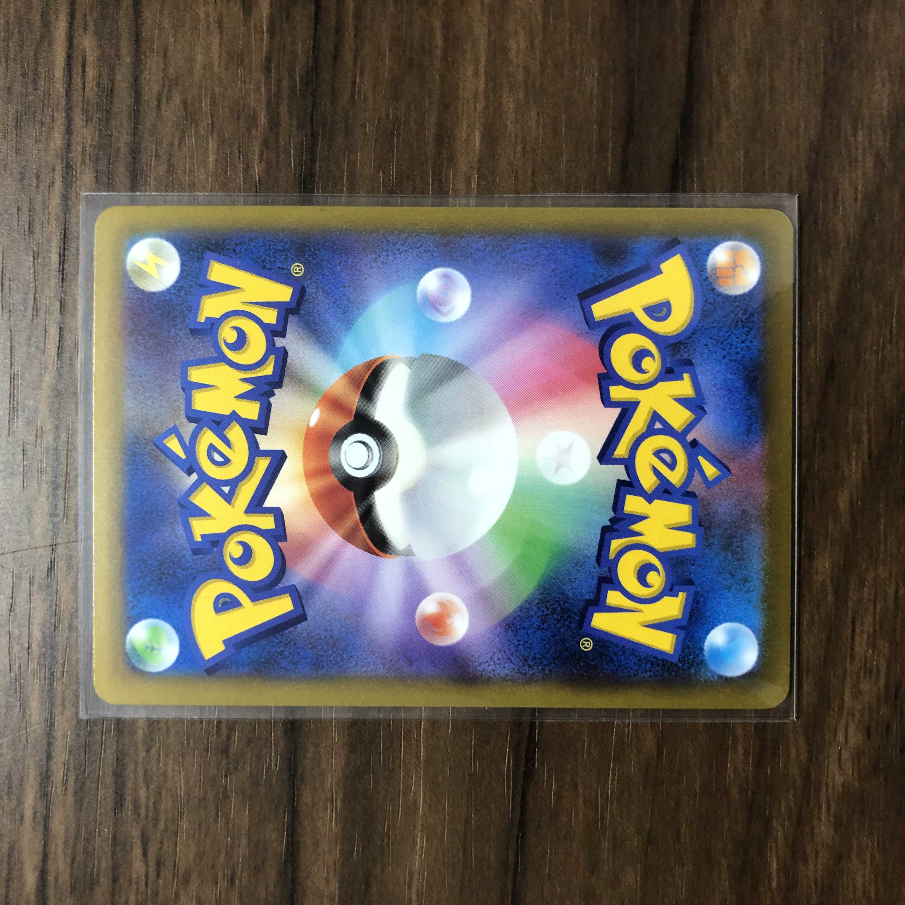 デンボク HR 090/067