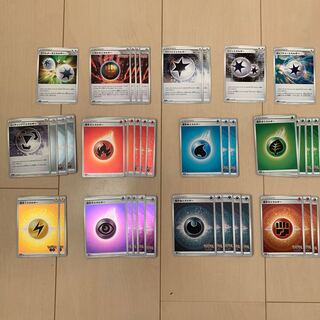 ポケモンカード　基本エネルギー　特殊エネルギー　まとめ売り