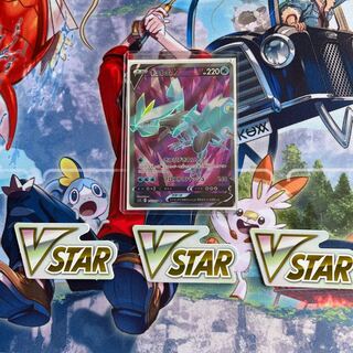 KyuremV SR 102/100 1枚