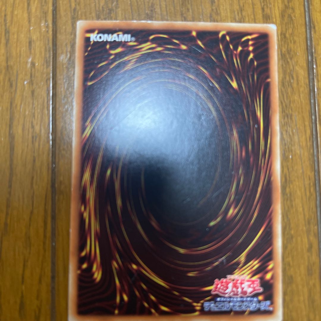 The Winged Dragon of Ra Deck