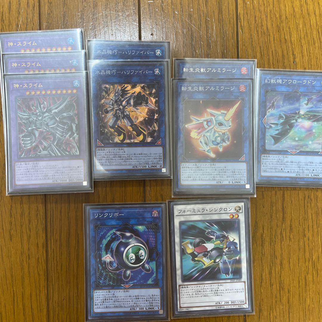 The Winged Dragon of Ra Deck