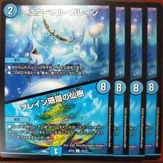 og185 set discount Eternal Bulette｜Bulette Coral Sacred Tree