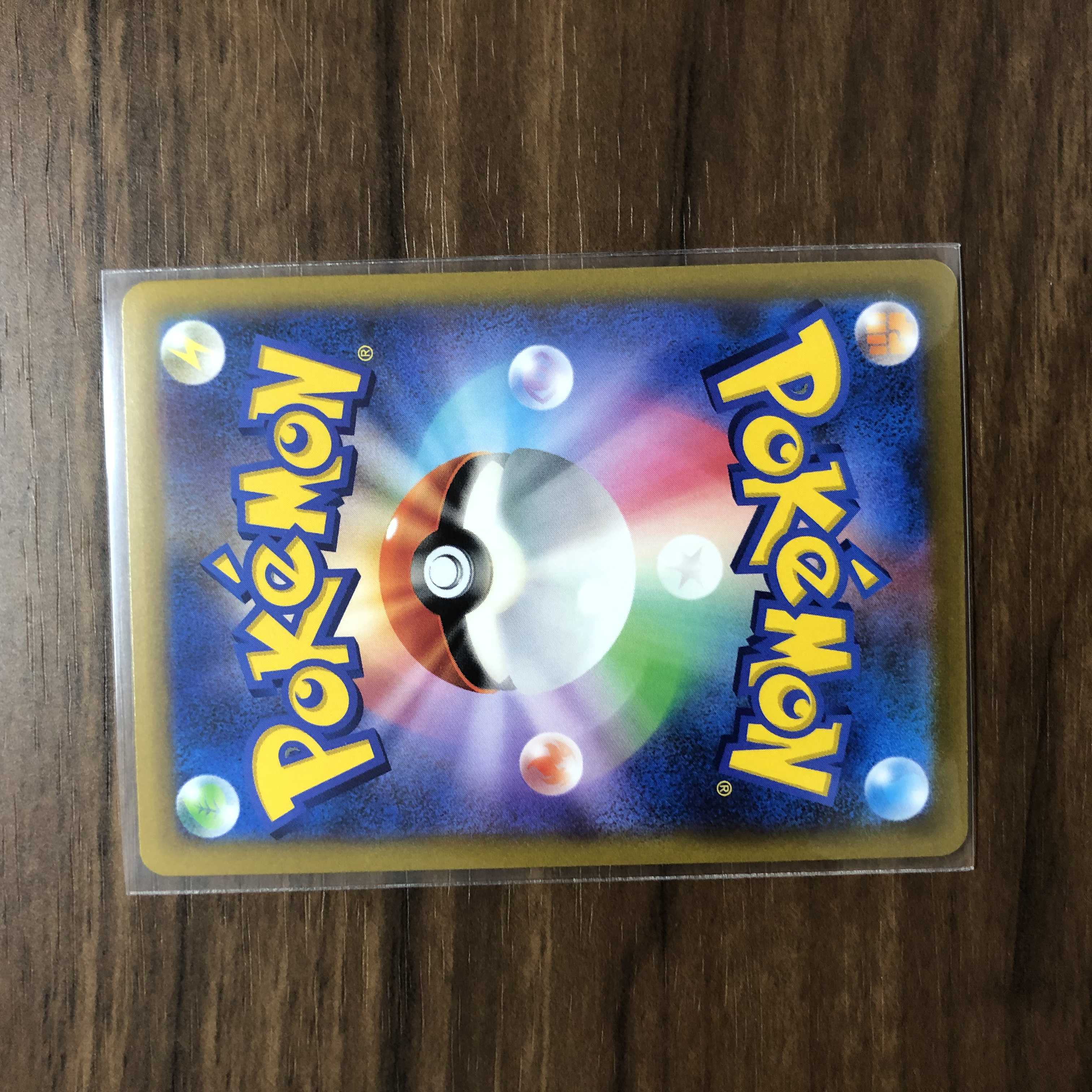 デンボク SR 082/067