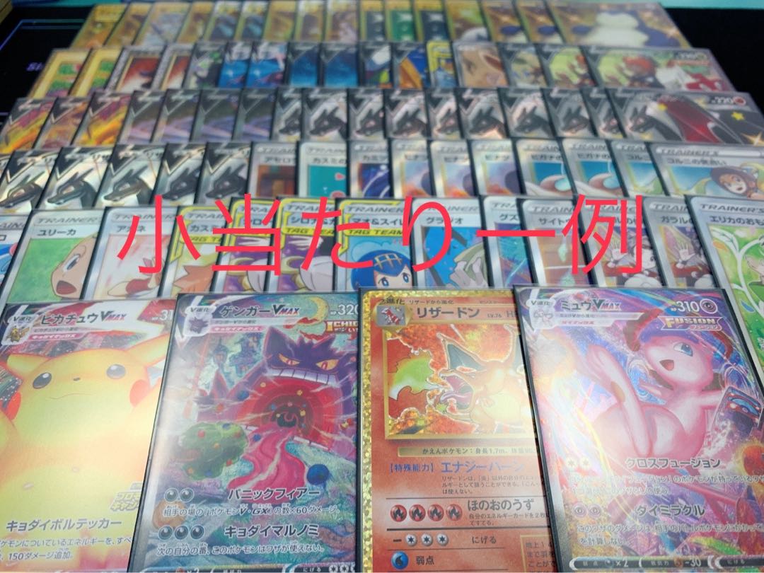 8/10(水)20時~販売開始！