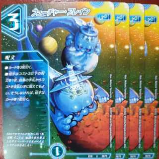 og192 set discount Future Buletteen