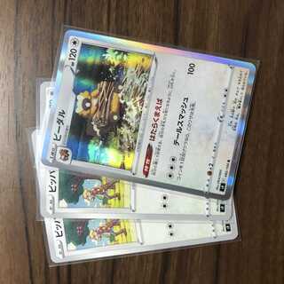 ビーダル R 082/100