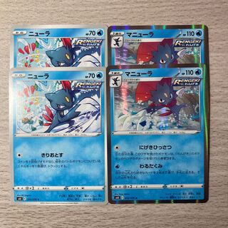 Special Price] Weavile R 012/070 Sneasel Set of 4