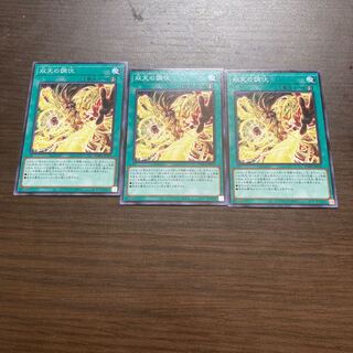 Dual Avatar Defeating Evil Normal