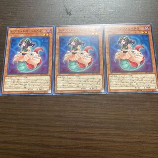 Reptilianne Lamia Normal