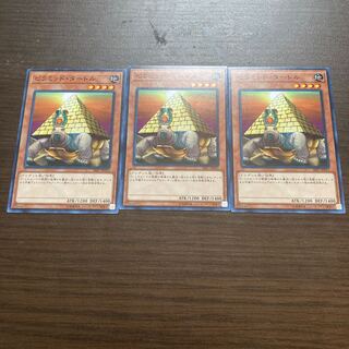 Pyramid Turtle Normal